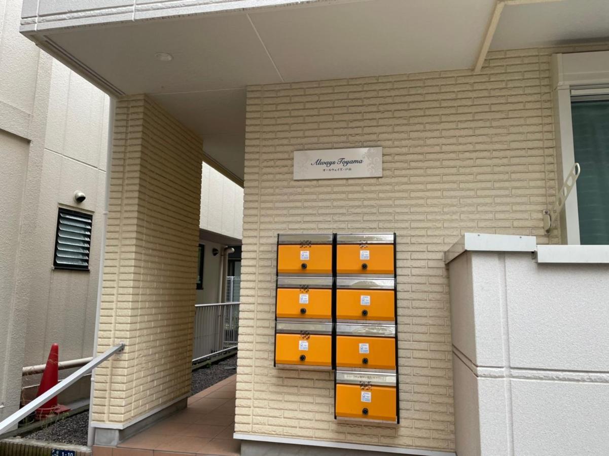 オールウェイズ戸山2名利用新宿エリア築浅マンション Токіо Екстер'єр фото